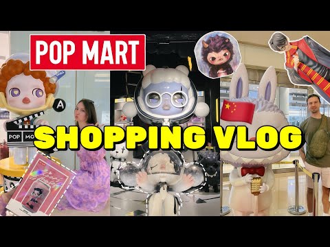 Видео: ОГРОМНЫЙ POP MART В ПЕКИНЕ БЛАЙНД БОКСЫ ШОППИНГ ВЛОГ🛍️ ОФИС ПОП МАРТ🇨🇳BEIJING POP MART SHOPPING VLOG