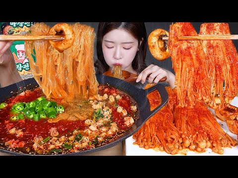 Видео: ASMR MUKBANG | Острая кунжутная лапша (Majang fen faten) 🔥 Острые огненные грибы 🍄