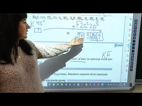 Видео: ХІМІЯ. 11 клас. Урок 13. Йонний, металічний  хімічні зв’язки.