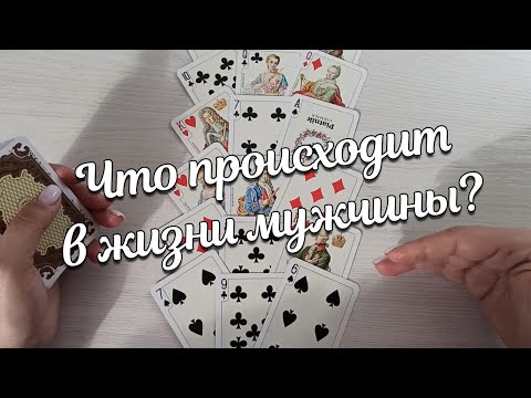 Видео: Вы и Он Как Он Живёт? Чего Он Хочет от Жизни?