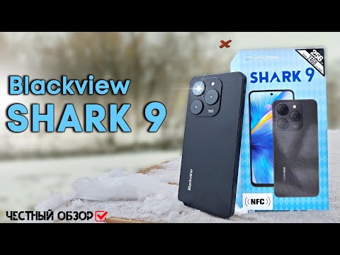 Видео: Blackview SHARK 9 | бюджетный король за 10000? полный обзор смартфона  сравнение с Blackview SHARK 8