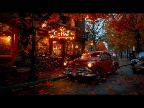 Видео: 🍁 Уютный вечер в осеннем кафе с джазом | Мягкий фортепианный чиллинг для отдыха, учёбы и работы