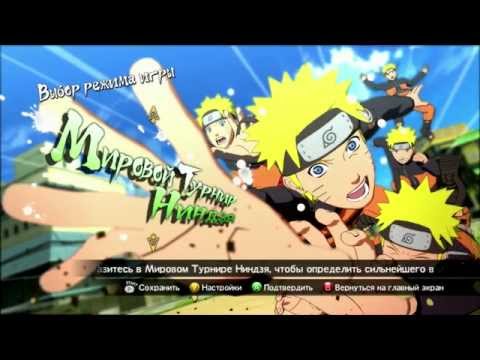 Видео: Naruto Shippuden: Ultimate Ninja Storm Revolution - мнение/взгляд