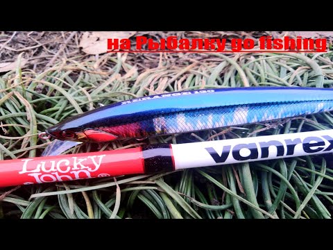 Видео: Рыбалка на Воблер Jackall RERANGE 130SP. Вот такая- Зимняя Рыбалка.