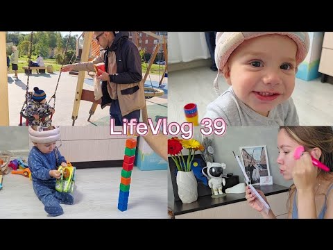 Видео: Vlog 39 | Крашусь и болтаю. Отдохнула! Первый танец сына! Много мыслей в голове.
