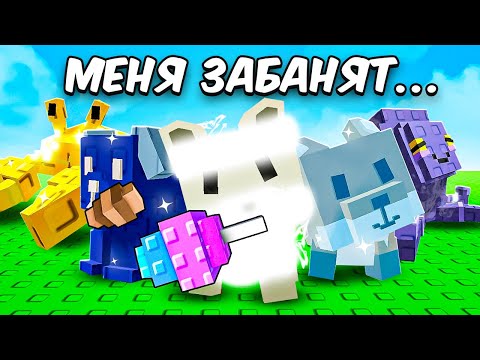 Видео: 😱Начал с НУЛЯ с КОМАНДОЙ МУТИРОВАННЫХ ВОРИШЕК в ВЫРАСТИ САД! Grow a Garden
