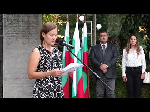 Видео: Шумен празнува 140 години от Съединението