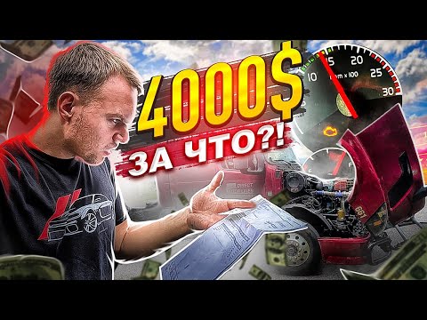 Видео: Мой трак - это ДЕНЕЖНАЯ ЯМА | Как обманывают овнеров на ремонте техники | Дальнобой по США