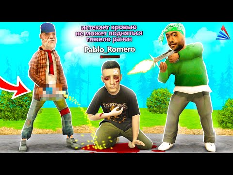 Видео: ВЕСЬ ДЕНЬ ИГРАЮ РП 🤣 АРИЗОНА РП ГТА САМП