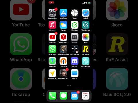 Видео: Кэшбэк 50% и планы по поднятию специализации через флаг. Rise Of Empires.