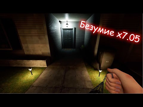 Видео: Phasmophobia Дело №59