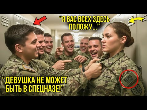 Видео: Курсанты Зажали Девушку В Коридоре Базы — Через 5 Секунд Все Лежали В НОКАУТЕ