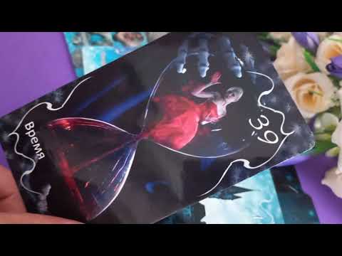 Видео: О ВАЖНОМ ДЛЯ ВАС !!  ЦЕННАЯ  ИНФОРМАЦИЯ ОТ ВСЕЛЕННОЙ !