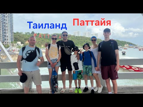 Видео: Таиланд / Паттайя Апрель 2025 / Остров Ко Лан / 4К Видео
