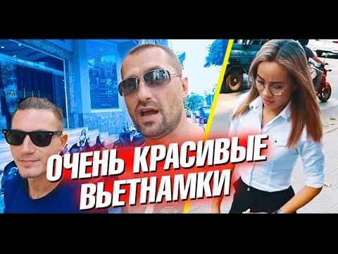 Видео: Вьетнам 2019. Куда поехать? Еда и цены во Вьетнаме. Хошимин (Сайгон) Башня Bitexco, Рынок Бен Тхань
