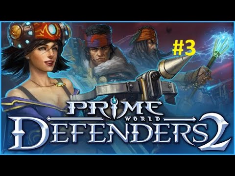 Видео: День третий, уже бью эпики ⬤ Prime World Defenders 2 ⬤ gameplay #2