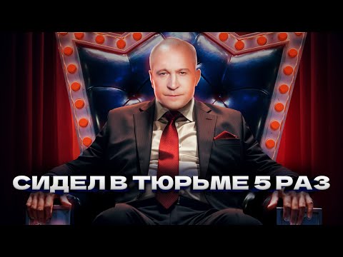 Видео: КРЕСТНЫЙ ОТЕЦ ИНФОБИЗА - АЛЕКСЕЙ СИТНИКОВ