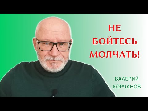 Видео: Паузы вместо мусорных звуков и слов.