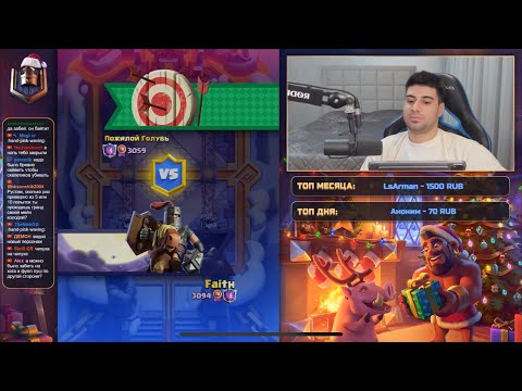 Видео: Mamoyan vs Пожилой голубь