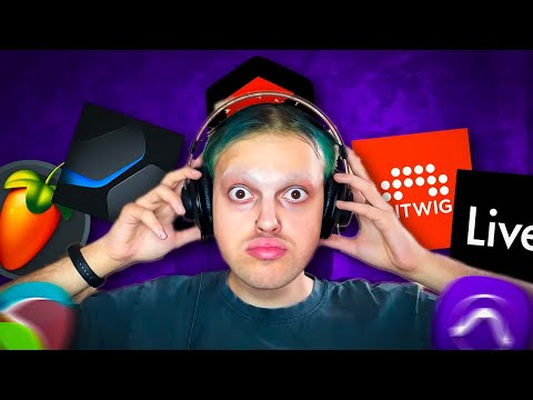 Видео: Я ПОПРОБОВАЛ ВСЕ DAW... И вот что понял...