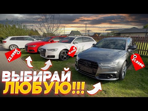 Видео: НАШЛИ КЛОНДАЙК из ЖИРНЫХ AUDI A6 C7 под ВИЛЬНЮСОМ!