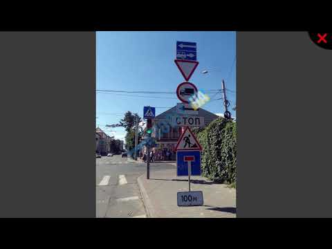 Видео: Знаки не по госту