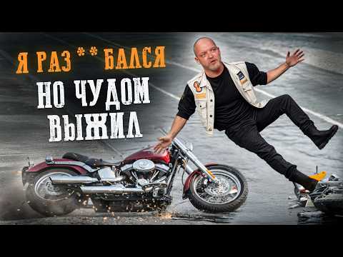 Видео: МОТОЦИКЛИСТЫ живут недолго! / Реальные истории на грани жизни и смерти