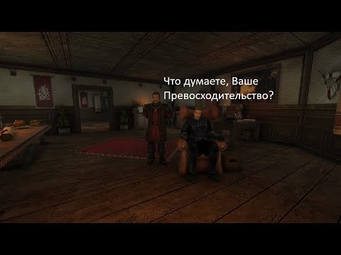 Видео: Прохождение Хроники Миртаны: Архолос #27 На службе Его Величества (часть 1)