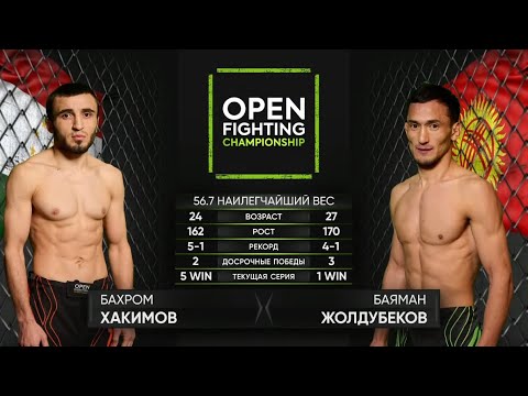 Видео: Бахром Хакимов VS Баяман Жолдубеков | OPEN FC 38