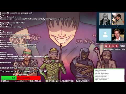 Видео: Ролевая Игра Шустрилы #10. Школота и Папа. Запись http://www.twitch.tv/beastqt/