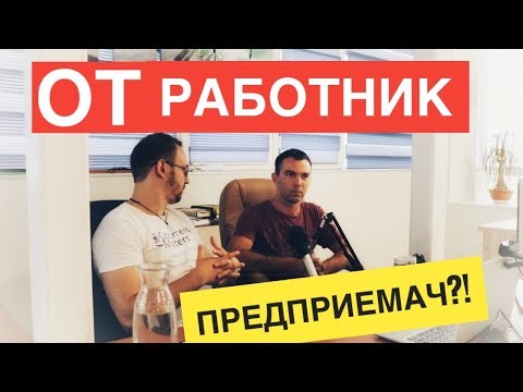 Видео: Кратко ръководство за продажби в OLX с 2000-2500 лева печалба на месец.