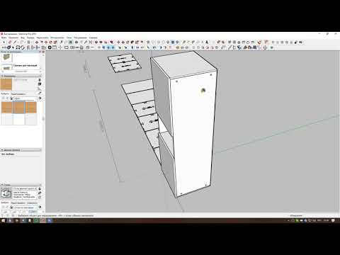 Видео: Работа с плагином abf solutions