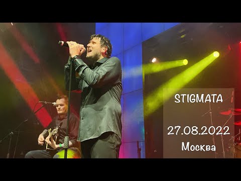 Видео: Stigmata | Акустический концерт, Москва 27.08.2022