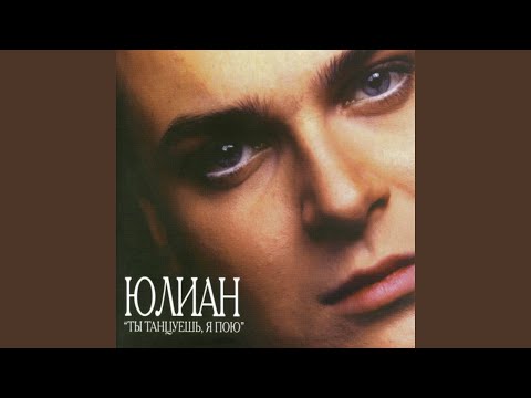 Видео: Девочка грёза