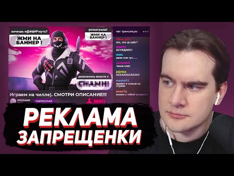 Видео: БРАТИШКИН СМОТРИТ - РЕКЛАМА *КОТИКОВ ВЫШЛА НА НОВЫЙ УРОВЕНЬ | TWITCH, TIKTOK