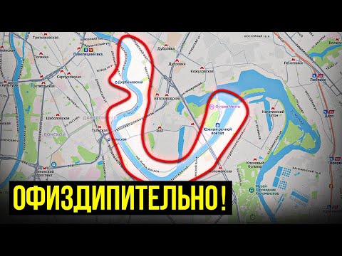 Видео: ОФИЗДИПИТЕЛЬНО