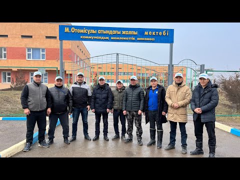 Видео: Қазығұрт ауданы Сарапхана Махамбет ауылы 2005 ж мектеп бітірген жігіттер 20-жылдық  Көкпары