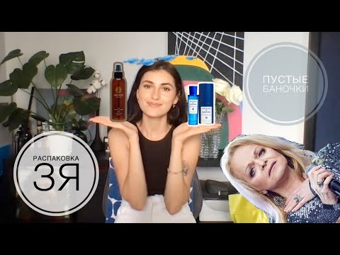 Видео: Лариса Долина в шоке от моей корзины в золотом яблоке|Пустые баночки лета|Мое честное мнение