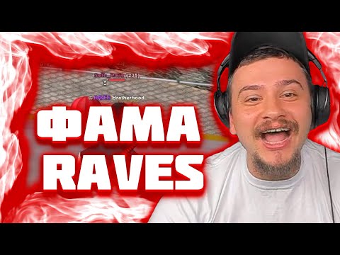 Видео: МАРАС ШАКУР СНЯЛ АДМИНА И УДАЛИЛ ФАМУ НА GLENDALE