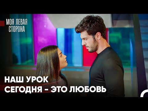 Видео: Отношения Серры и Селима как буря - моя левая сторона