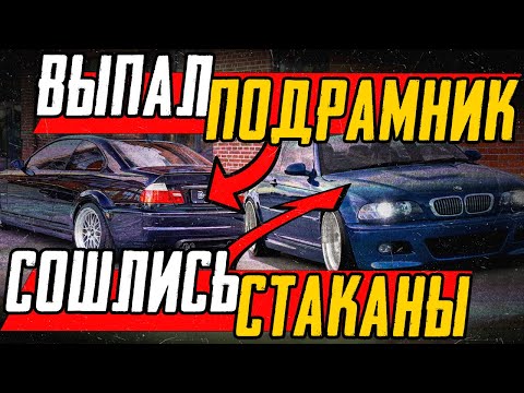Видео: BMW E46 - КУДА СМОТРЕТЬ, ЧТОБЫ НЕ КУПИТЬ ХЛАМ