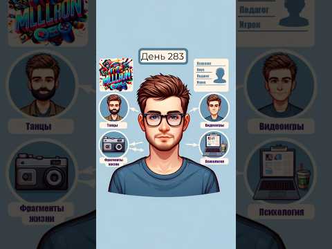 Видео: День 283 невозможное прохождение #mullron #день283