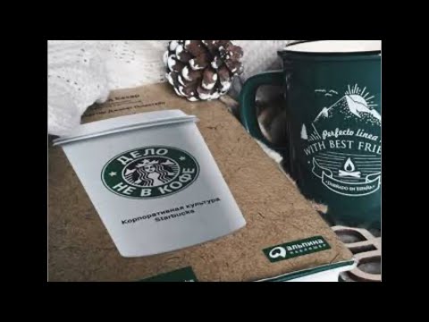 Видео: ДЕЛО НЕ В КОФЕ • предисловие 