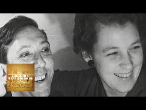 Видео: Юрий Никулин и Татьяна Покровская. Больше, чем любовь