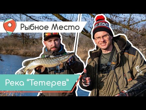 Видео: Рыбное место. Джиг риг vs джиг. Рыбалка на щуку весной.