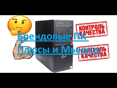 Видео: Редкий FUJITSU весом 10 КГ Обзор