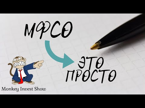 Видео: 40 Пример отражения аренды у арендатора №1