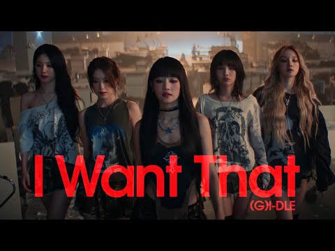 Видео: Учим песню (G)I-DLE - I Want That