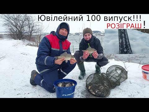 Видео: 100-ий випуск!!!Карась на Поплавок. Бурштин 2023. РОЗІГРАШ!!!