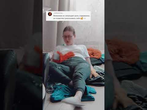 Видео: Nodahsa - Я никогда не стану феминисткой [official video]. Ответ всем хейтерам